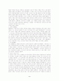교리사(서철원) 9페이지