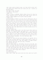 교리사(서철원) 15페이지