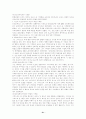 교리사(서철원) 21페이지
