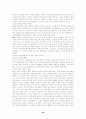 교리사(서철원) 24페이지