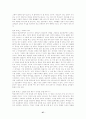 교리사(서철원) 27페이지