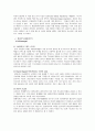 친환경 자동차 연료 4페이지