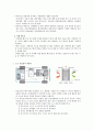 친환경 자동차 연료 9페이지
