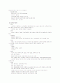 무의식 환자, 두개내압 상승환자, 뇌혈관-뇌수술환자 간호 15페이지