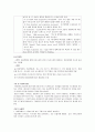 호흡기계 구조와 기능 질병 검사 및 약물 치료기구 정리 30페이지