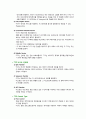 TCP 정리와 OPNET 논문 분석및 실습 8페이지