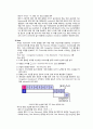 TCP 정리와 OPNET 논문 분석및 실습 16페이지