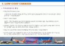 세계의 LCC(Low Cost Carrier)완벅 분석 4페이지
