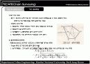 거리측량 ppt 16페이지