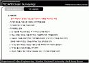 거리측량 ppt 19페이지