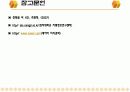 지형 측량(topographic survey) 15페이지