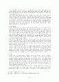 이춘풍전(李春風傳) 3페이지