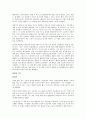 나달과 페더러 3페이지