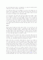 나달과 페더러 4페이지