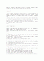 스포츠 마사지 4페이지
