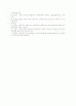 스포츠 마사지 8페이지