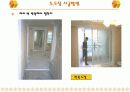 도장(paint)종류 및 시공방법 16페이지