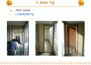 목공사 종류 (아파트 실내건축,인테리어) 6페이지