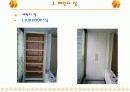 목공사 종류 (아파트 실내건축,인테리어) 8페이지