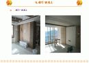 목공사 종류 (아파트 실내건축,인테리어) 10페이지