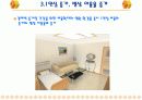 일본 병원건축의 경향 5페이지