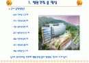 국내 병원건축의 최근동향 3페이지