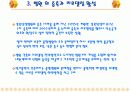국내 병원건축의 최근동향 5페이지