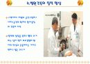 국내 병원건축의 최근동향 6페이지