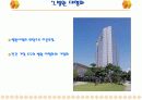국내 병원건축의 최근동향 9페이지