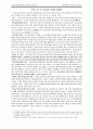 문법 교수의 원리와 실제(이해영) 논문 정리 요약 1페이지