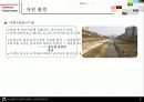 판교 신도시 7페이지