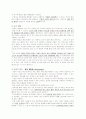 Rt. Inguinal Hernia 케이스 7페이지