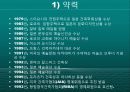 안도 다다오의 작품세계와 주요 작품(스미요시 주택, 코시노 주택, 나오시마 현대미술관, 포트워스 현대미술관, 빛의 교회, 물의 교회) 3페이지