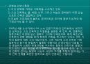 안도 다다오의 작품세계와 주요 작품(스미요시 주택, 코시노 주택, 나오시마 현대미술관, 포트워스 현대미술관, 빛의 교회, 물의 교회) 5페이지
