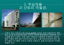 안도 다다오의 작품세계와 주요 작품(스미요시 주택, 코시노 주택, 나오시마 현대미술관, 포트워스 현대미술관, 빛의 교회, 물의 교회) 8페이지