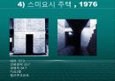 안도 다다오의 작품세계와 주요 작품(스미요시 주택, 코시노 주택, 나오시마 현대미술관, 포트워스 현대미술관, 빛의 교회, 물의 교회) 14페이지