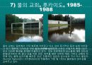 안도 다다오의 작품세계와 주요 작품(스미요시 주택, 코시노 주택, 나오시마 현대미술관, 포트워스 현대미술관, 빛의 교회, 물의 교회) 20페이지