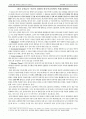 최신 문법교수 이론의 경향과 한국어교육에의 적용(강현화) 논문 정리 및 요약 1페이지