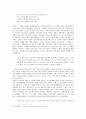 이승우, 끝없이 두 갈래로 갈라지는 길의 상징적 의미를 통한 작품 전반 분석 4페이지