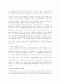 [노인주거복지] 노인주거복지시설의 문제점 및 개선방안 4페이지