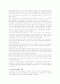 [노인주거복지] 노인주거복지시설의 문제점 및 개선방안 5페이지
