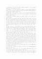 [노인주거복지] 노인주거복지시설의 문제점 및 개선방안 6페이지