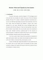 Review: Pride and Prejudice by Jane Austen (서평: 제인 오스틴의 오만과 편견) 1페이지