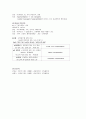 ABGA (Arterial Blood Gas Analysis)  3페이지