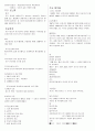 환경오염, 지구온난화, 협약, 황사, 산성비, 그린스타트, 탄소배출권, 탄소발자국 6페이지