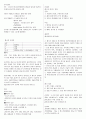 환경오염, 지구온난화, 협약, 황사, 산성비, 그린스타트, 탄소배출권, 탄소발자국 7페이지