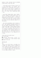환경오염, 지구온난화, 협약, 황사, 산성비, 그린스타트, 탄소배출권, 탄소발자국 12페이지