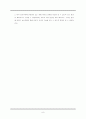 [교육학/유아교육] 특수교육에 있어서의 구성주의의 의미와 교수방법 연구 및 계획안 제시  9페이지
