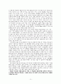 고교평준화에 관한 언론사별 입장차이와 동일자료에 대한 해석, 나의 의견 정리 10페이지