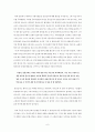 [한국현대문학] 최명익의 『심문』과 『장삼이사』를 중심으로 1930~1940년대 작가세계관 분석 6페이지